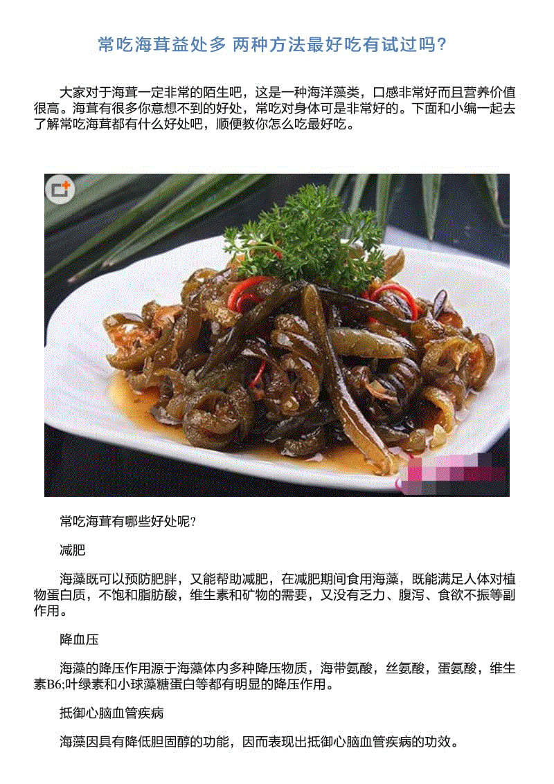 米兰俱乐部