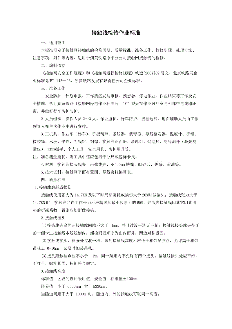 米兰电竞官网