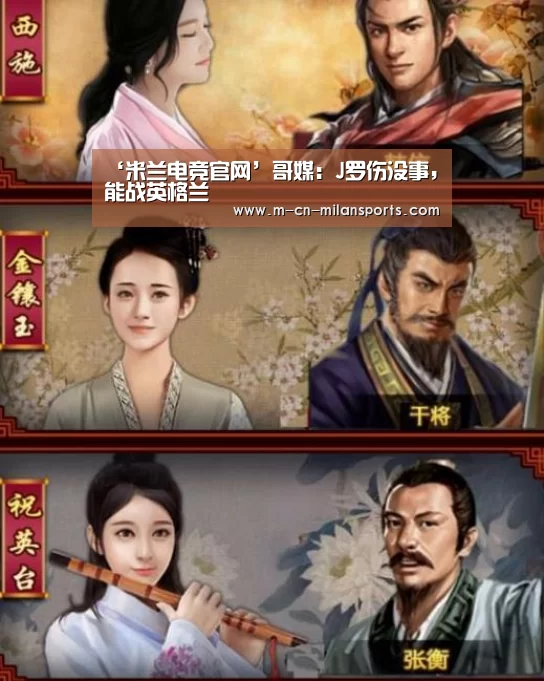 米兰俱乐部