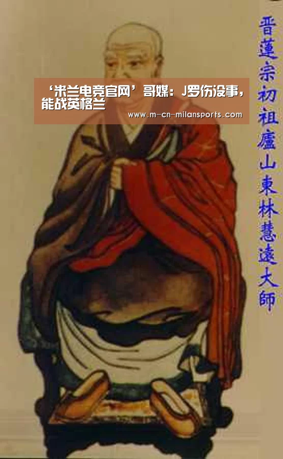 米兰电竞官网