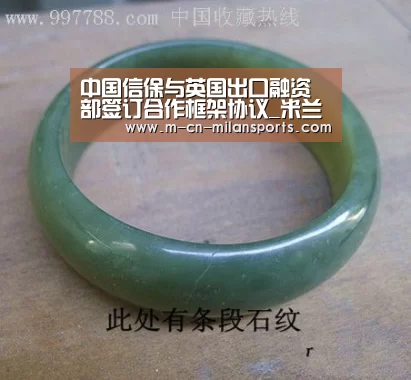 米兰球队