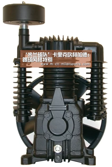 米兰赛事