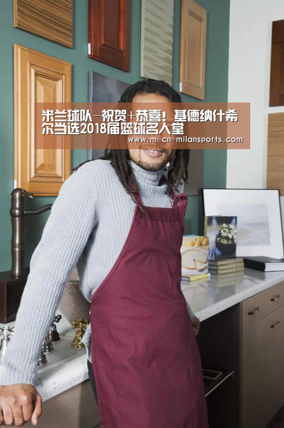米兰俱乐部