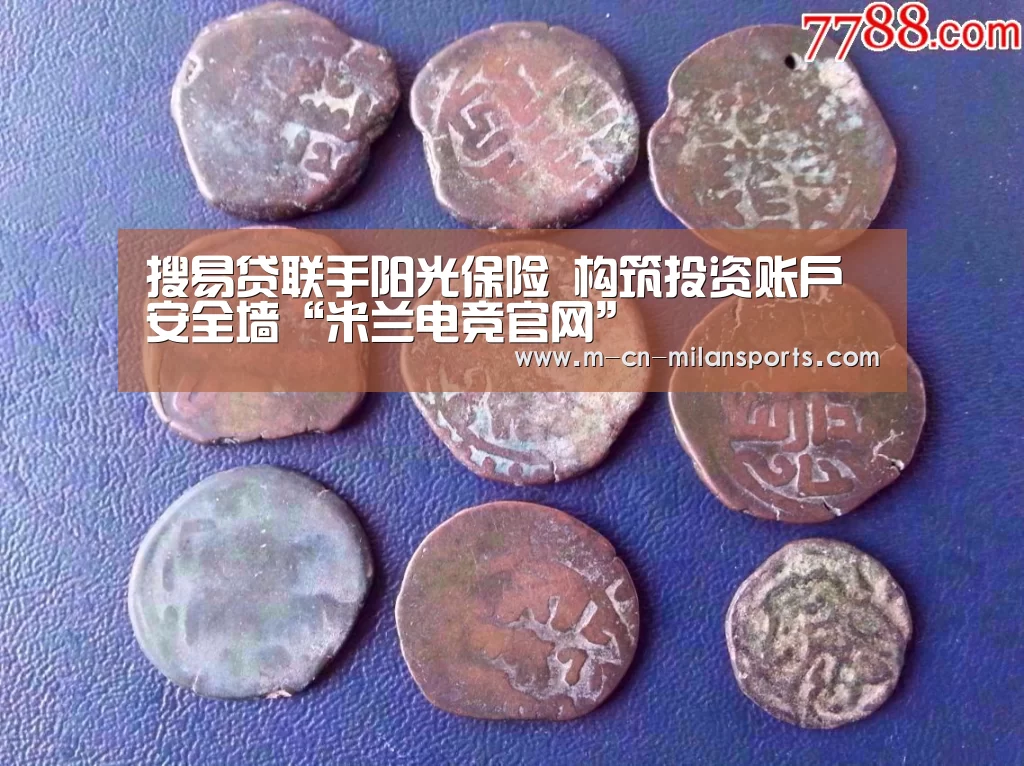 米兰电竞官网