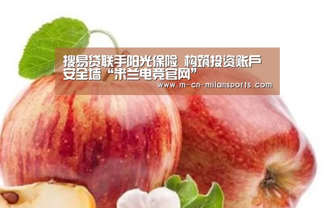 米兰俱乐部