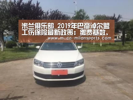 米兰电竞官网